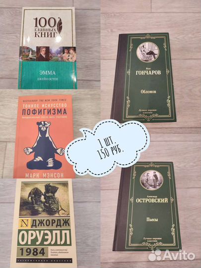 Книги