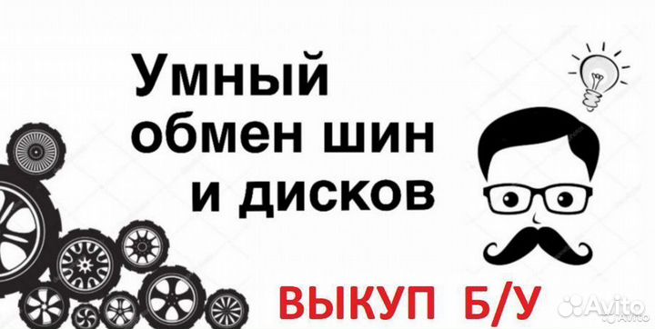 Hankook Kinergy Eco 205/60 R15