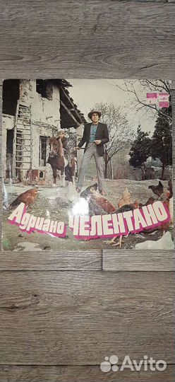 Пластинки Адриано Челентано 4шт