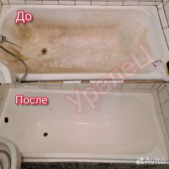 Профессиональная реставрация ванн 
