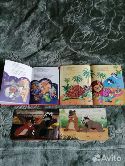 Книги детские пакетом