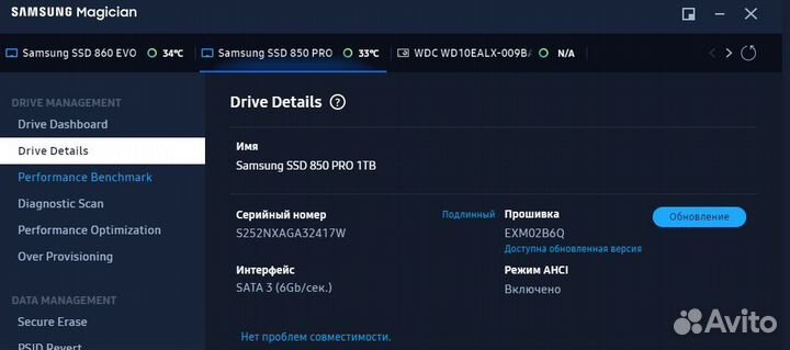 Samsung 850 PRO 1TB SSD 2.5