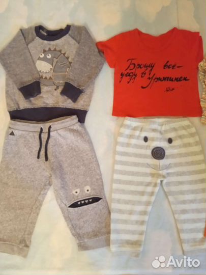 Вещи пакетом для мальчика на 9-12 мес (1год)