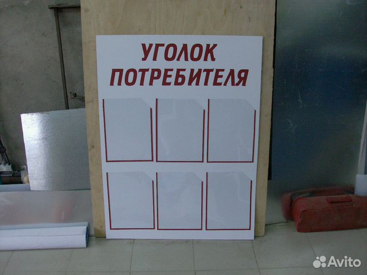 Наружная реклама,вывески,стенды