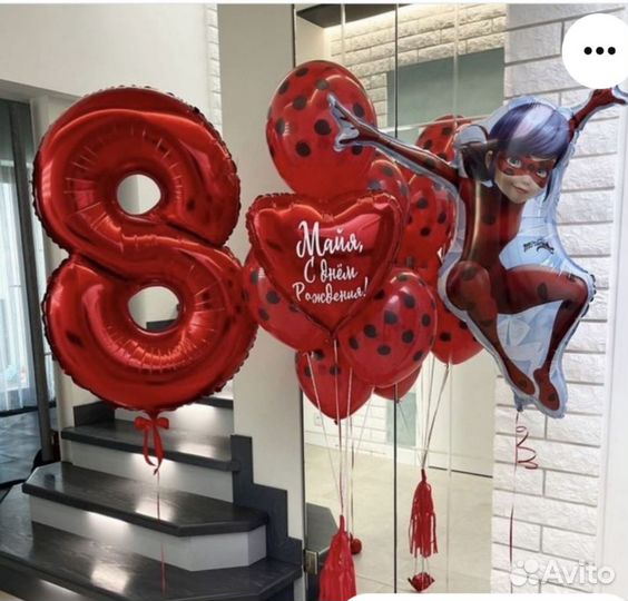 Гелиевые воздушные шары с доставкой
