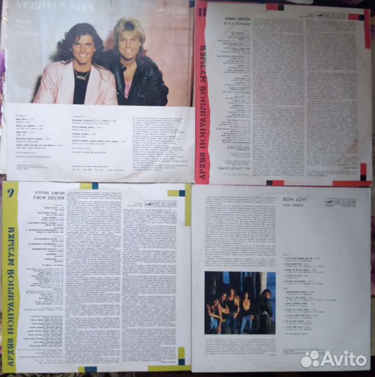 Виниловые пластинки СССР