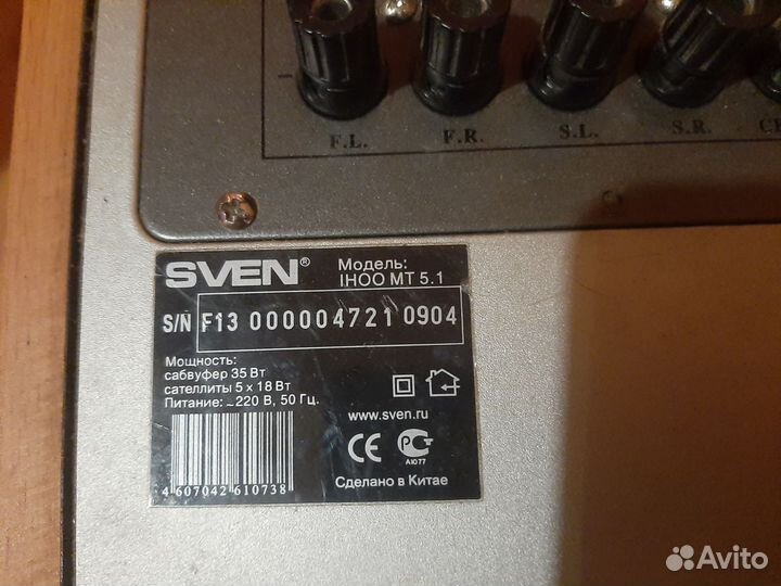 Акустические колонки