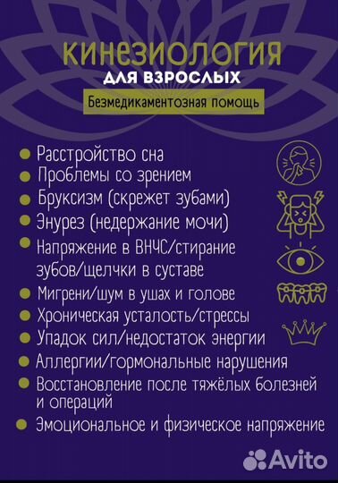 Интуитивный массаж. Ребалансинг. Регрессия