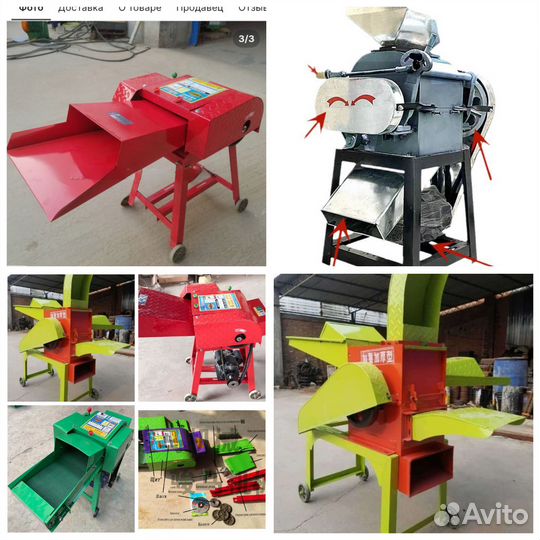 Мельница. Жерновая. 150