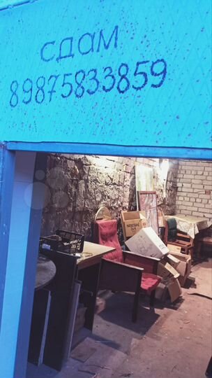 Гараж, 22 м²