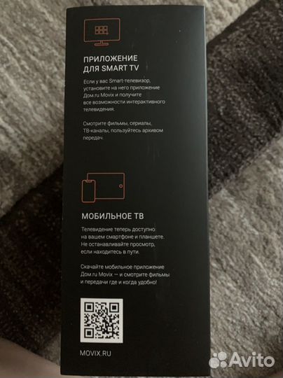 TV приставка movix pro для android tv