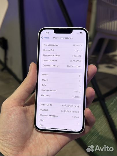 iPhone 13, 128 ГБ