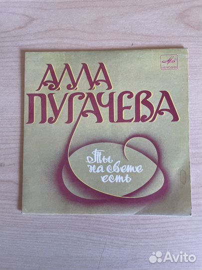 Виниловые пластинки СССР