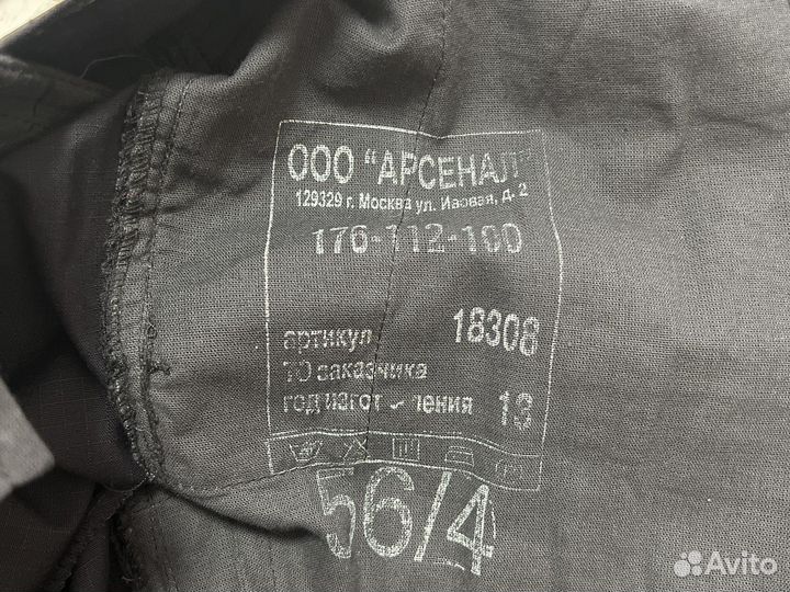 Полицейская форма мужская