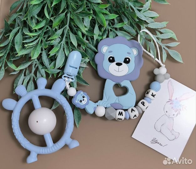 Именной держатель-грызунок для соски