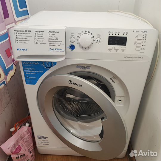 Стиральная машина бу