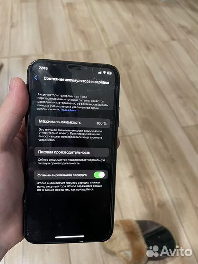 iPhone X, 256 ГБ
