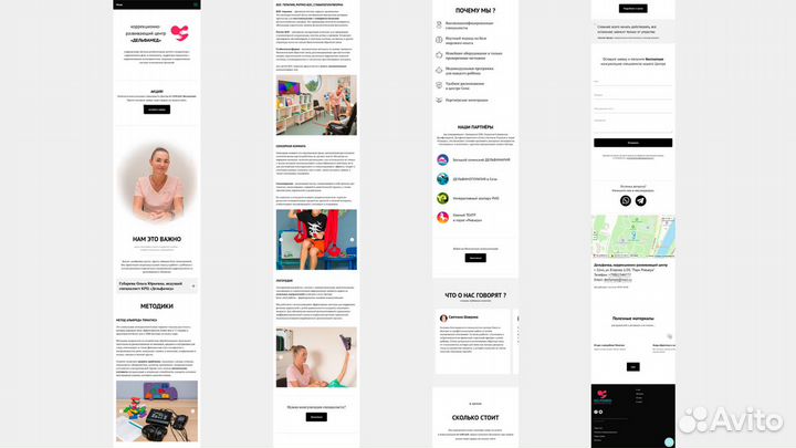 Создание и продвижение сайтов на Тильде (Tilda)