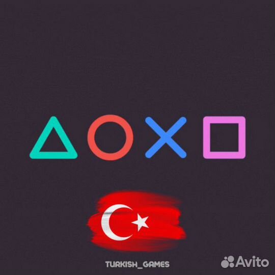 PS Plus Deluxe Extra Essential Турция