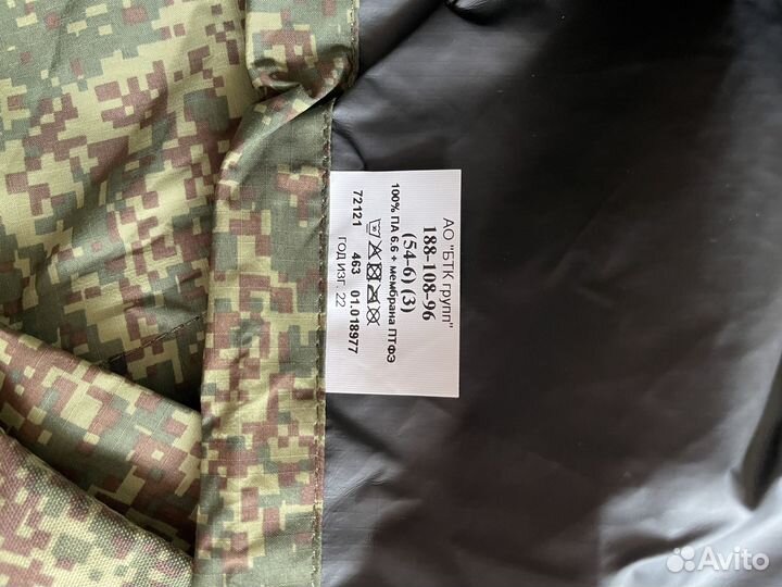 Ветро влаго защитный костюм бтк 54/6