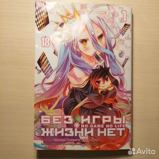 Манга атака титанов, страна чудес смертников