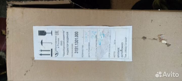 Радиатор на УАЗ 469