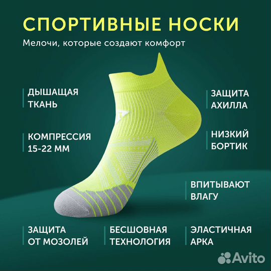 Носки женские спортивные, компрессионные