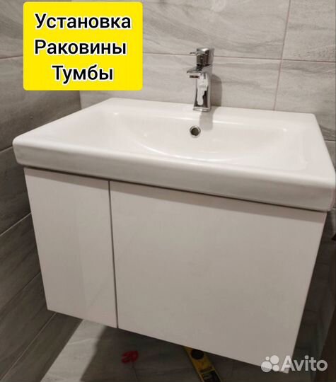 Муж на час, мастер на все руки