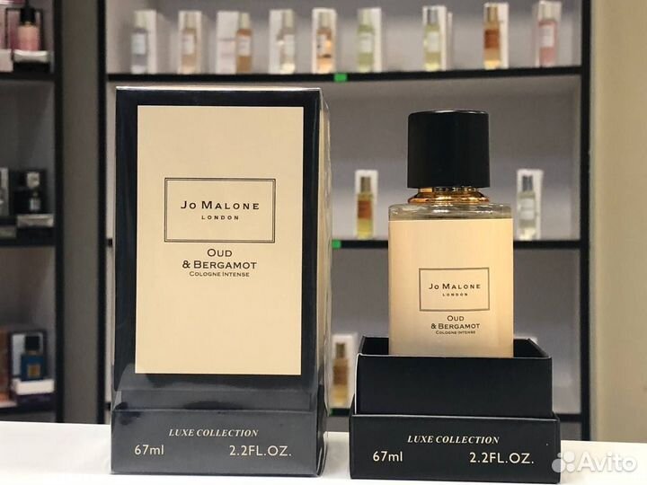 Jo Malone Oud & Bergamot Джо Малон 67мл