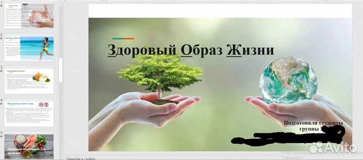 Презентации и карточки на вб