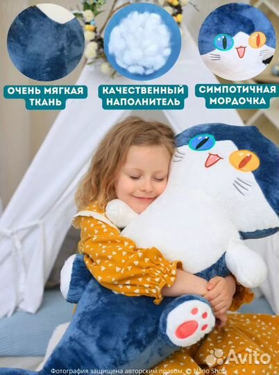 Мягкая плюшевая игрушка котоакула, 140 см