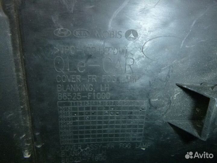 Решетка в бампер левая не под птф KIA sportage 201