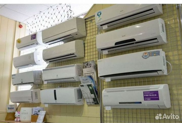 Кондиционер / большой выбор