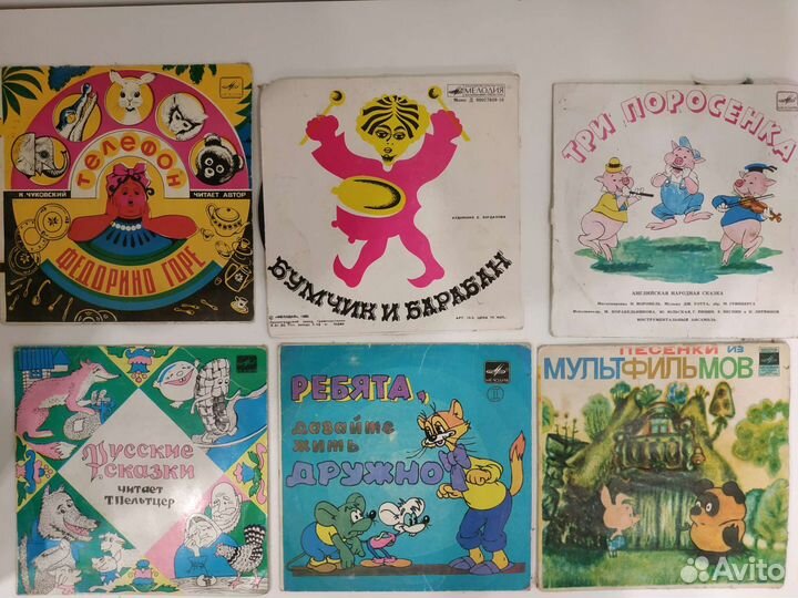 Виниловые пластинки сказки детские