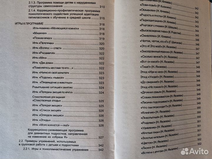 100 вещей идеального гардероба