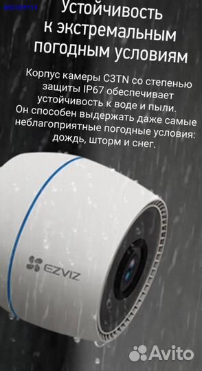 Видеокамера Ezviz CS-C3TN (2MP, 2.8mm)