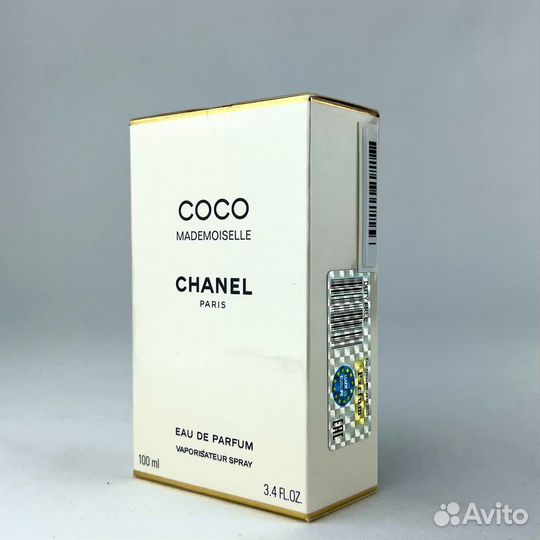 Chanel Coco Mademoiselle