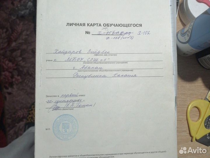 Отдам 5 пакетов