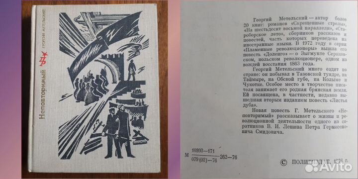 Книги разные