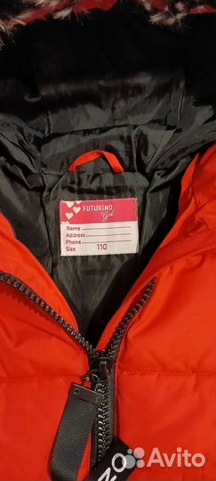 Пуховик детский