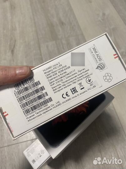 Коробки от телефона, планшета бу