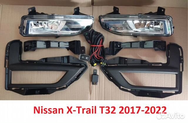 Набор туманок Nissan X-Trail 2019