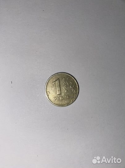 1 рубль 2005 год