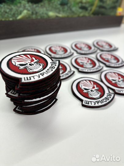 Шеврон с позывным