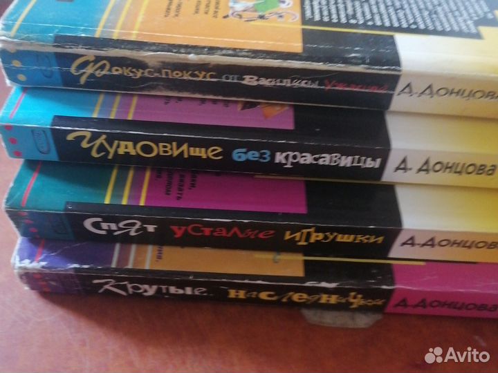 Книги детективы пакетом 10 шт