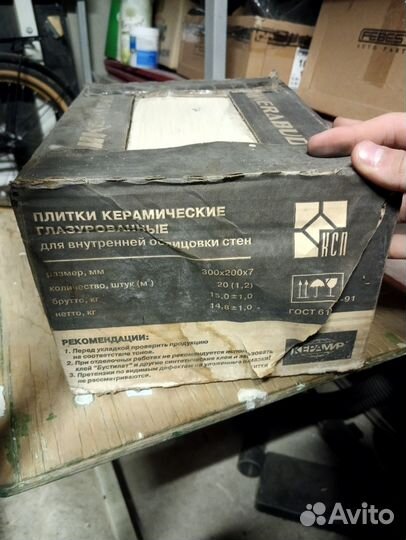 Плитки керамические глазурованные