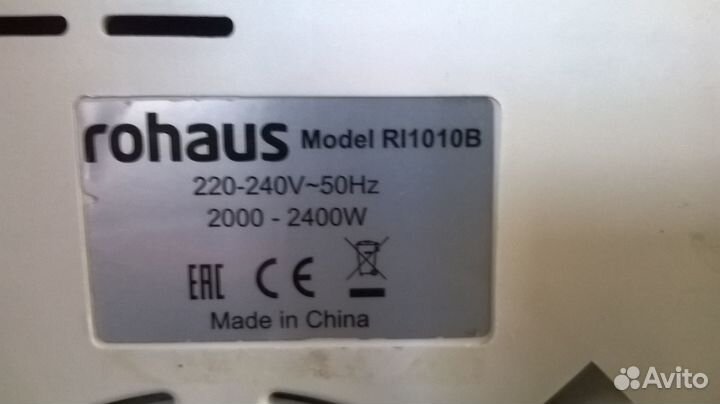 Утюг с парогенератором rohaus