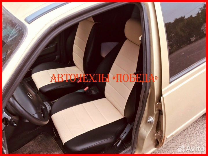 Чехлы Daewoo Nexia из экокожи чёрно-бежевые Класси