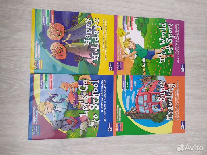 Английский язык детям