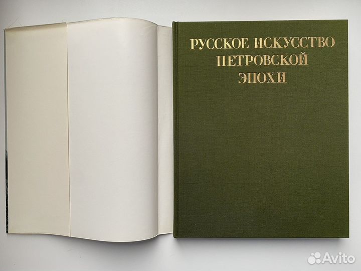 Книга Русское искусство Петровской эпохи